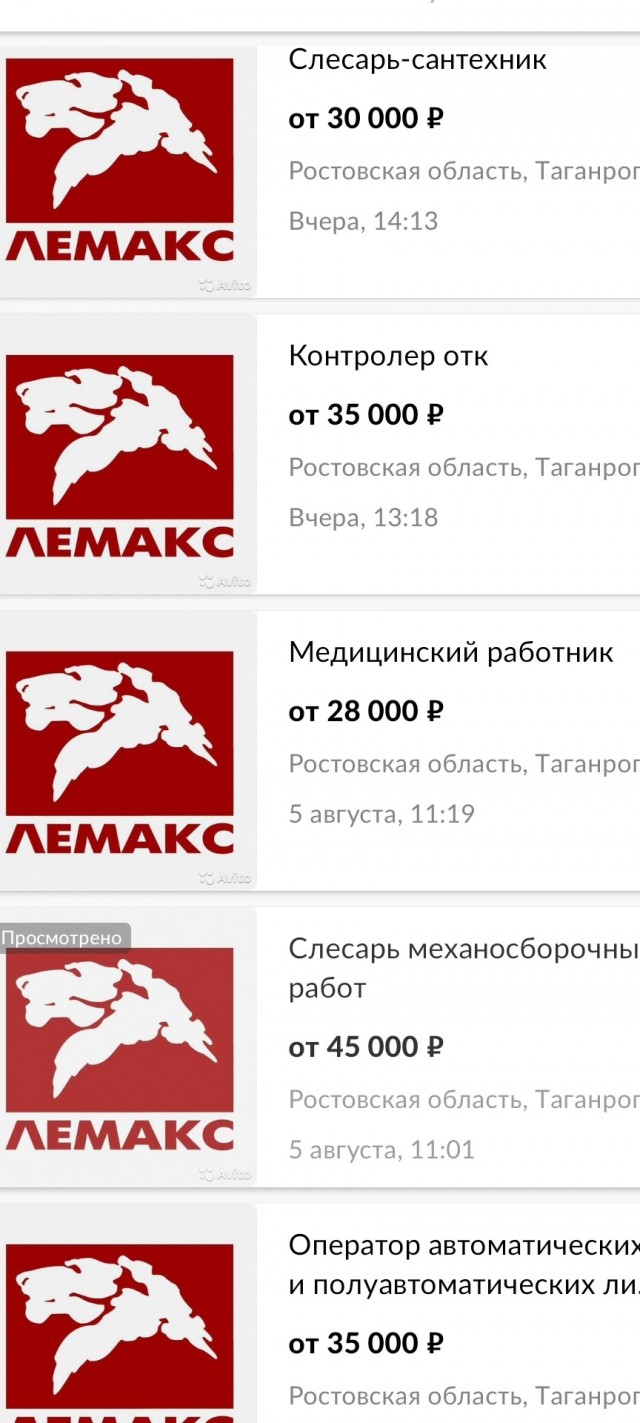 Объединенная двигателестроительная компания ищет токаря-альтруиста