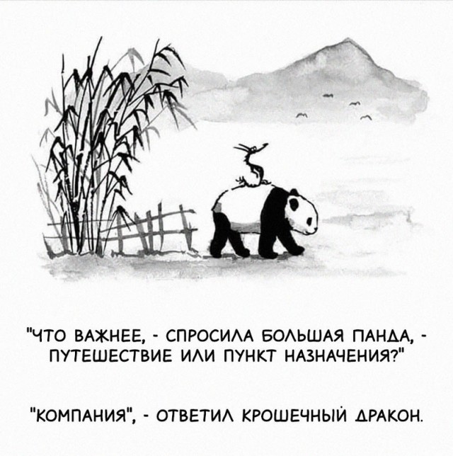 Немного картинок для настроения - 112