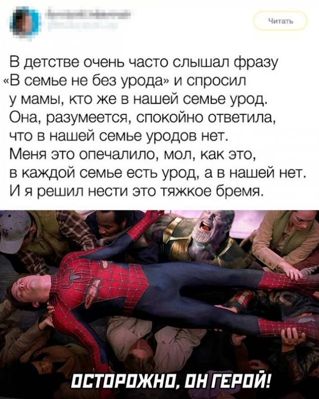 Картинки и мемы, всем хороших выходных