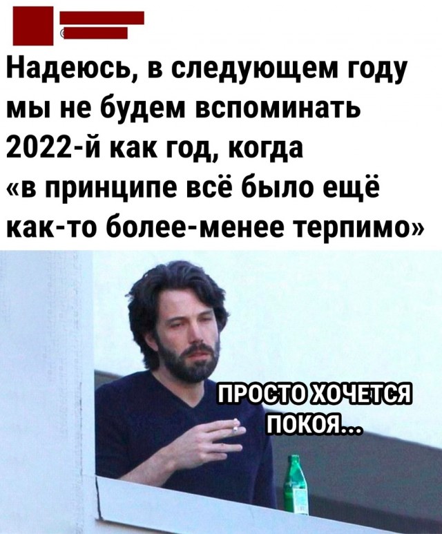 Так себе картинки 21.09.22