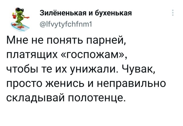 Так себе картинки 10.10.22