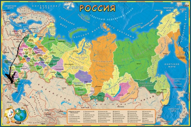 Ну и в чем она неправа?