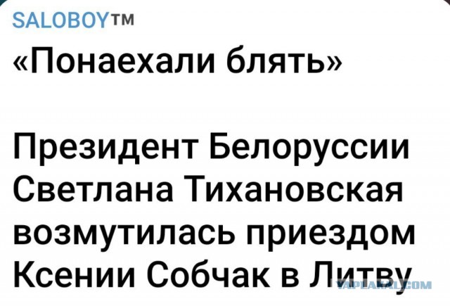 Собчак оказывается еврейка.