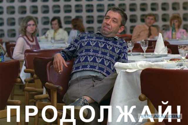 Немного мемчиков. Для взрослых. Часть 21