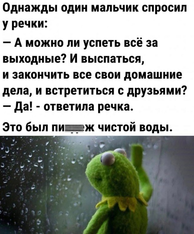 Немного картинок для настроения - 112