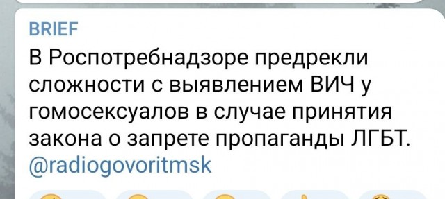 Победная поступь идиотизма по планете.