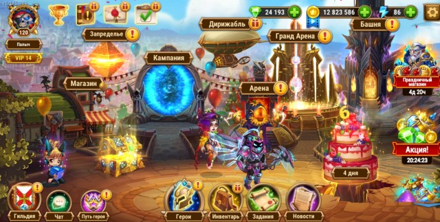 Игры. Кто в какие играет?