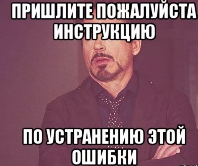 Победная поступь идиотизма по планете – том 3