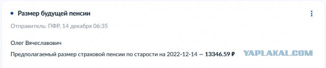 Сделайте мне эвтаназию
