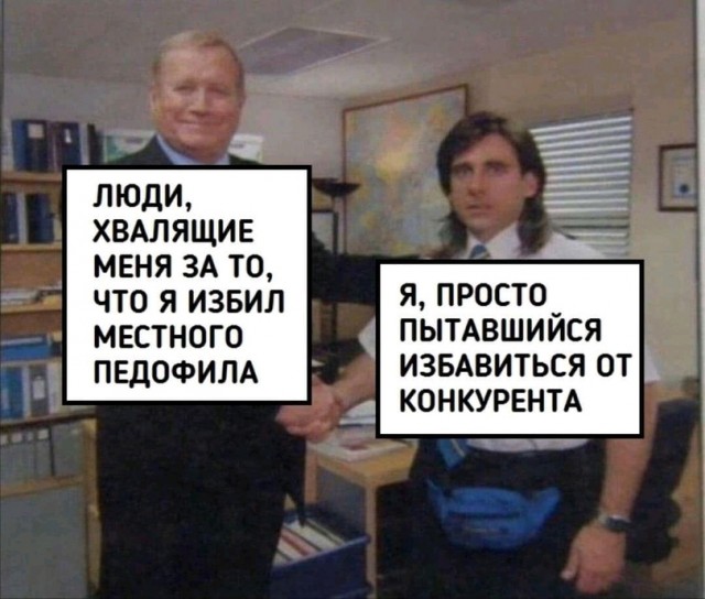 Ну что ж - черный юмор