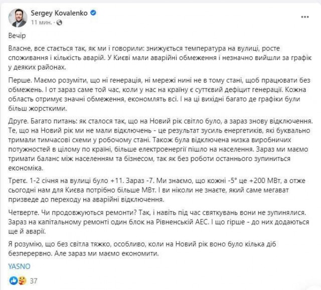 Победная поступь идиотизма по планете – том 5