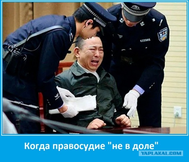 В Китае приговорили к смертной казни экс-генерала Министерства госбезопасности