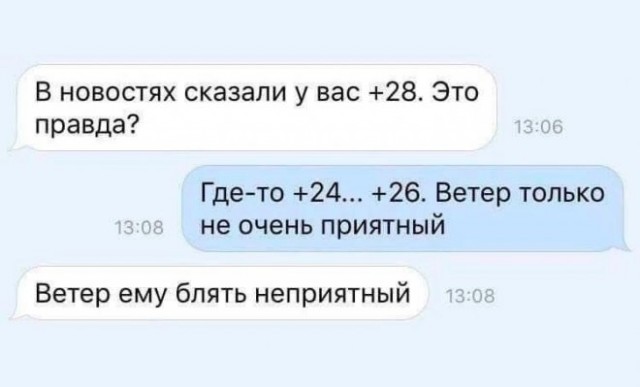 Картинки и мемы, всем хороших выходных
