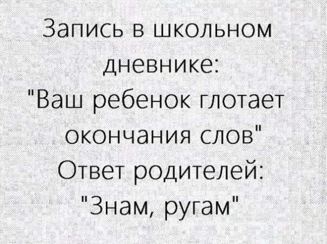 Про суффикс –ыва