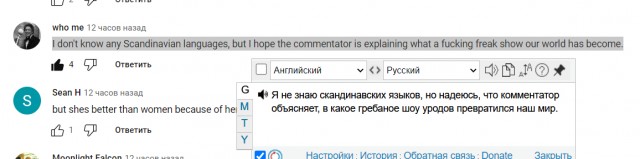 Как мы были добровольцами