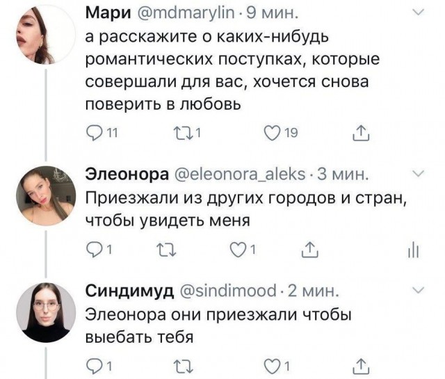 Всего понемногу. Часть 3