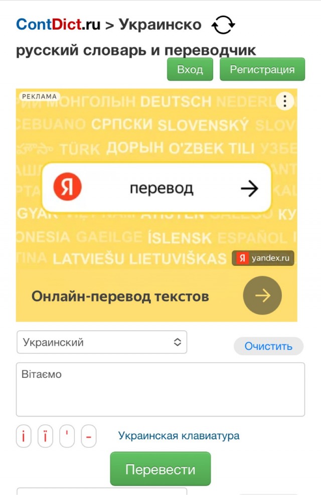 Как правильно выбрать сторону!