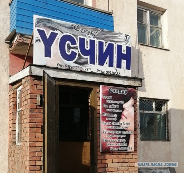 Мотопутешествие в Монголию 2022