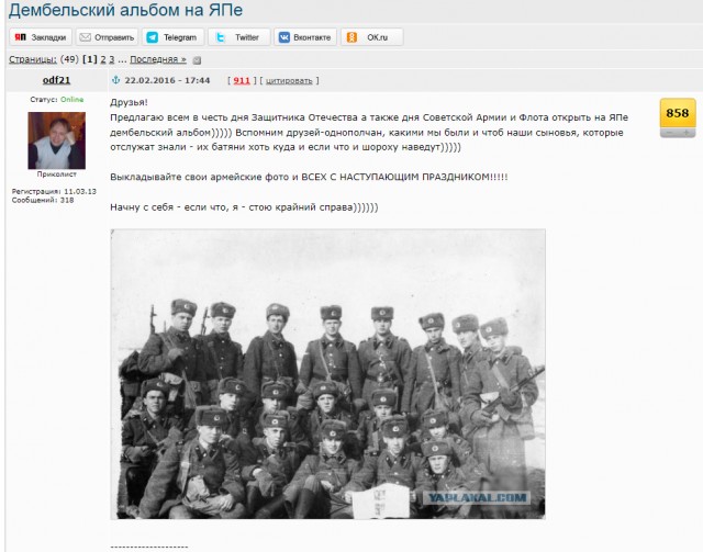 Посвящается "защитникам"