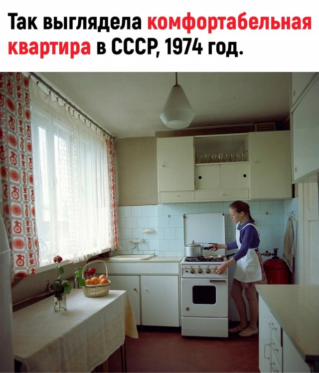 Фотографии из прошлого нашей страны - 13