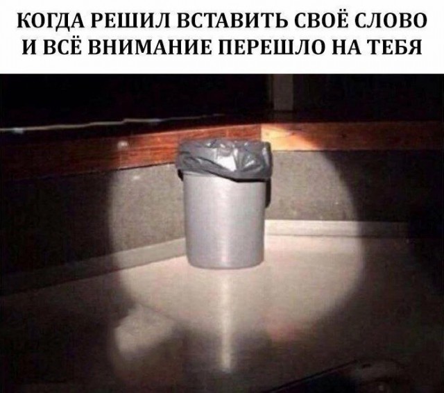 Нуштош 18.03.2023