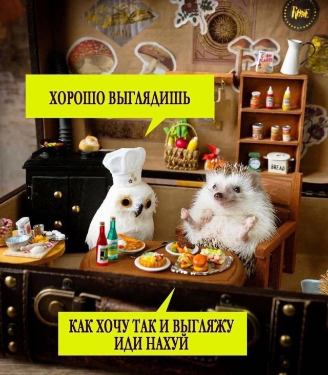 Всего понемногу. От 27.03