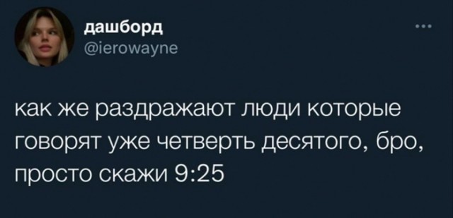 Картинки и мемы для настроения - 131