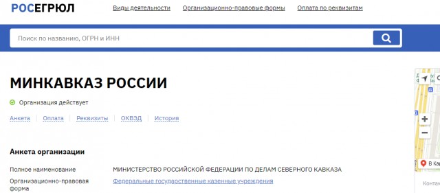 Правительство начнет закрывать госучреждения по всей России из-за проблем с бюджетом