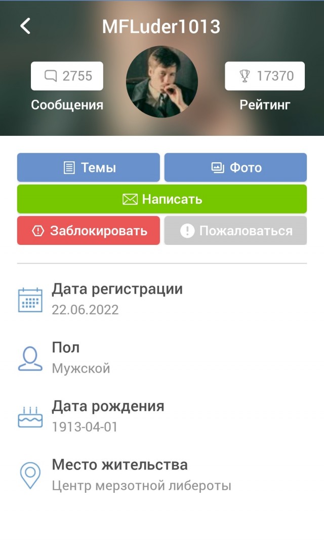 Хакеры вскрыли сетку украинских каналов прикидывающихся российскими.
