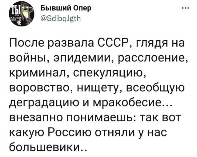 Октябрята