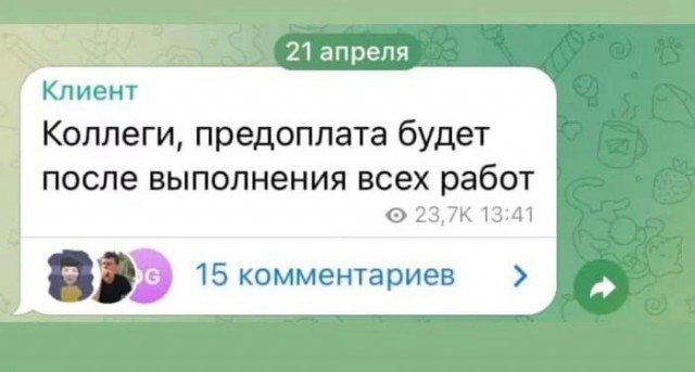 Нуштош 05.05.2023
