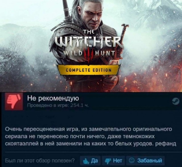 Разработчики игр тогда и сейчас