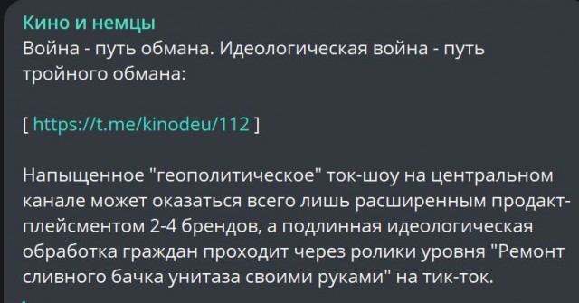 Победная поступь идиотизма по планете – том 14