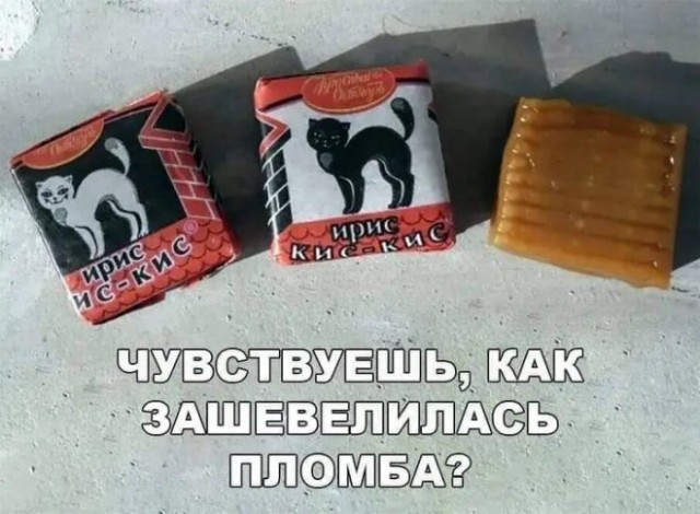 Картинки и мемы, всяко разно - 179