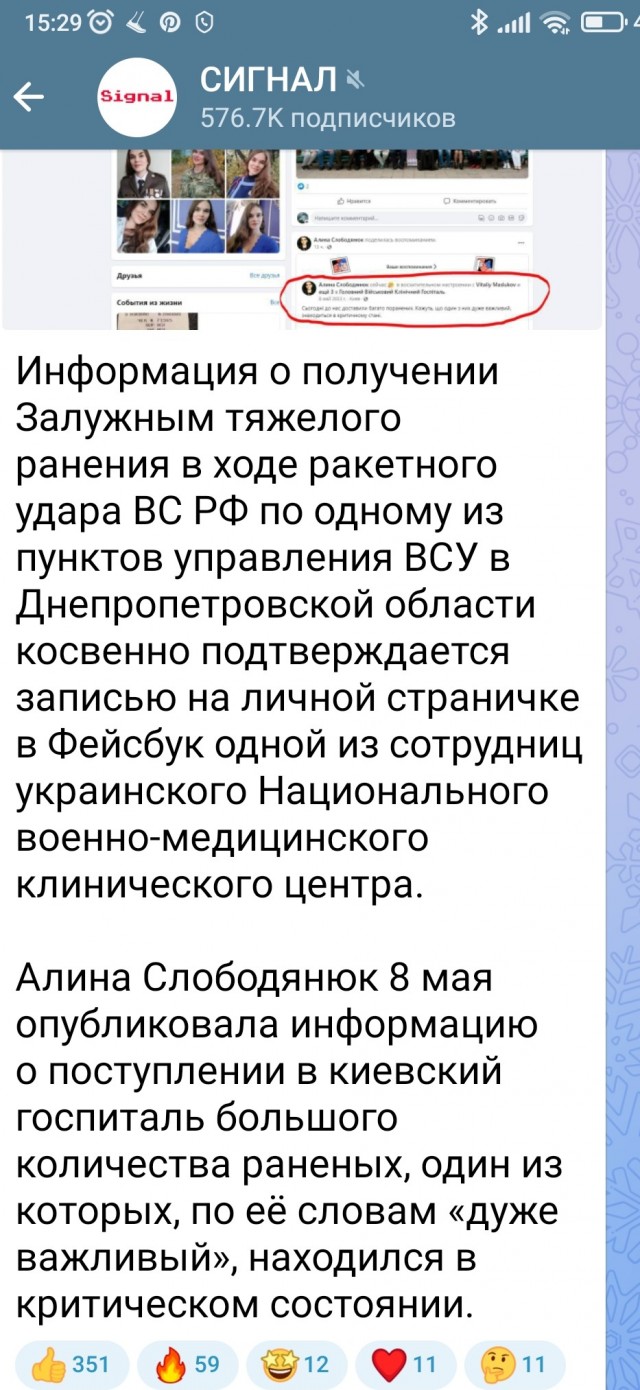 Пригожин заявил о полном взятии под контроль Бахмута (Артемовск)