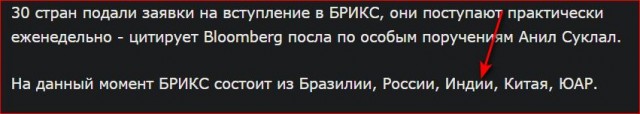 Победная поступь идиотизма по планете – том 15