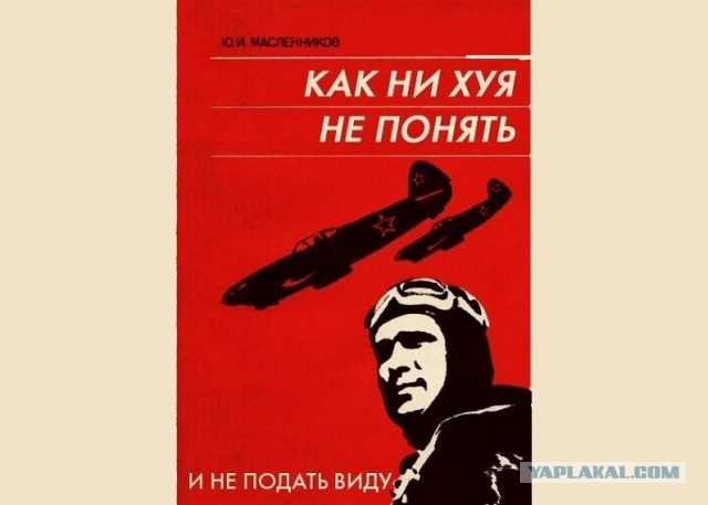 Разговор школьного учителя с трансгендером.