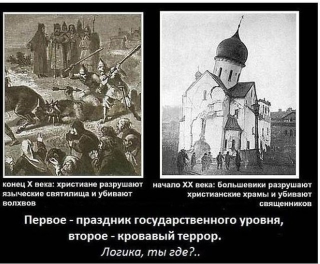 Иудеи придумали христианство, оставшись в своей вере?