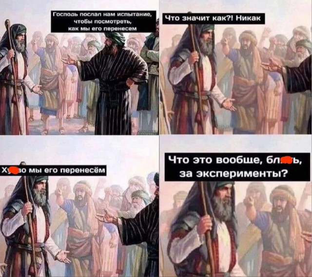 Нуштош 26.05.2023