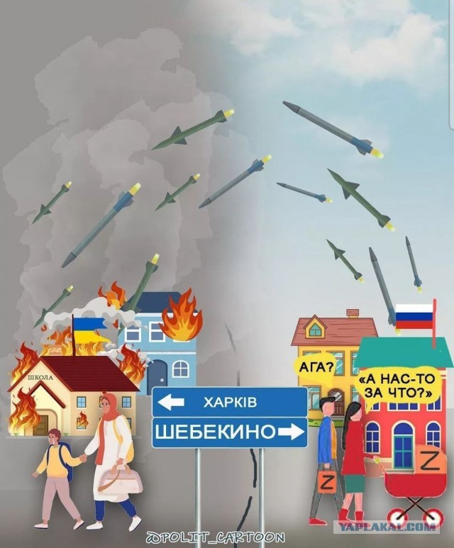 Мародёры в Шебекино