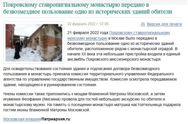 Бог поможет⁠⁠