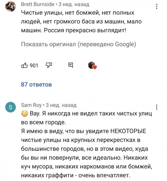 Блогер иностранец снял на видео как гулял по Москве в течение 40 минут, чем вызвал неистовый восторг у всего западного общества