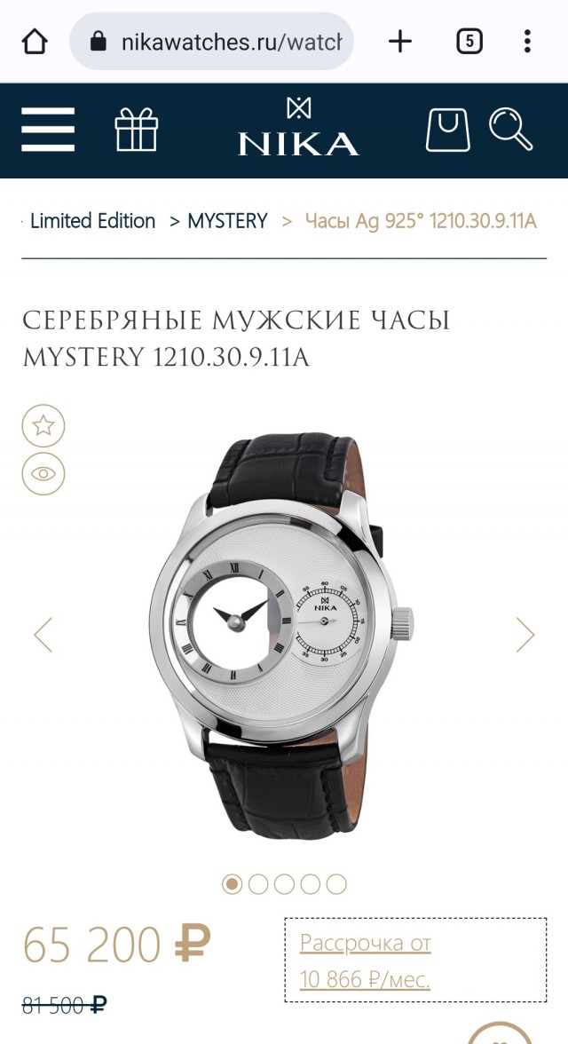 Часы Mystery, изготовленные мастером-часовщиком и членом AHCI Константином Чайкиным...