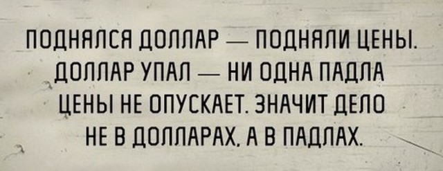 С 1 августа вырастут цены: Какие товары и услуги подорожают больше всего