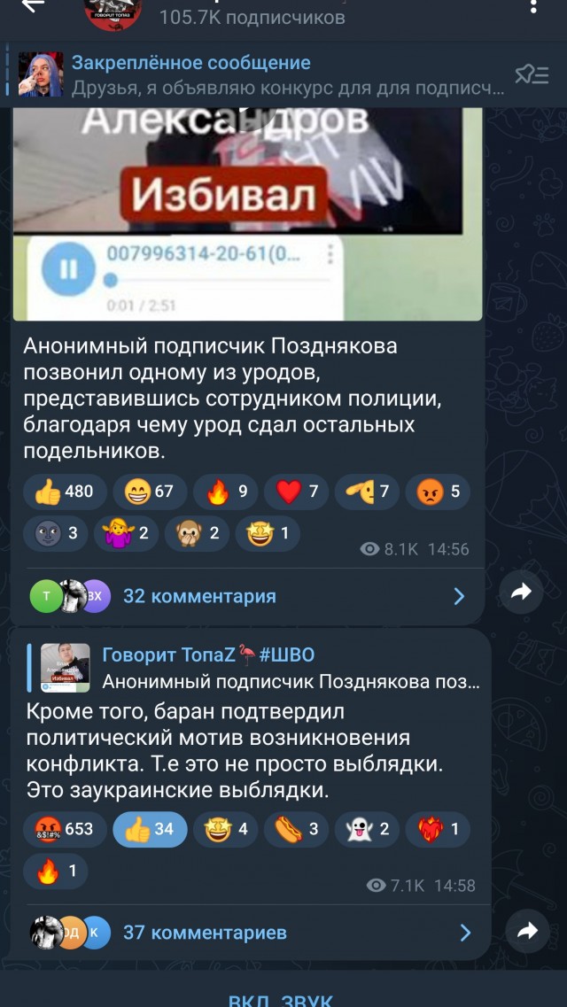 В Забайкалье избили участника СВО, потерявшего в бою ногу, пишут в местных соцсетях.