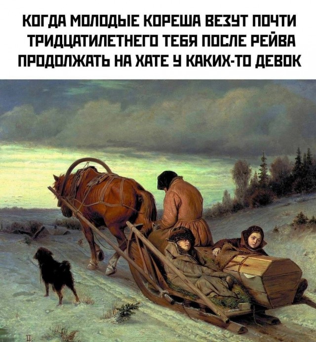 Так себе картинки 08.08.23