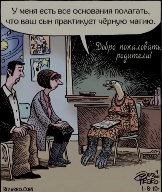 Так себе картинки 14.09.23