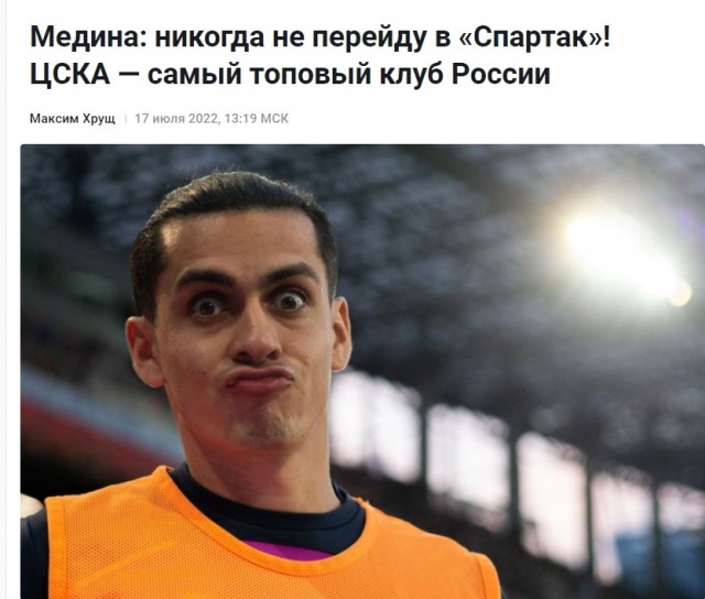 РПЛ без прикрас и модераций 2.