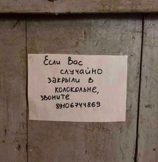 Народная меДИЧина 7037