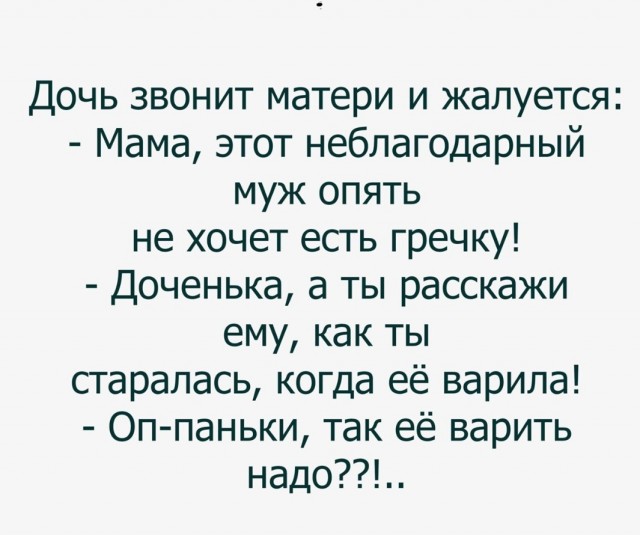 Почему холостая жизнь убивает мужчин